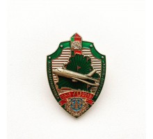 Знак "70 лет опогк Минск"