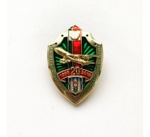Знак "20 лет опк Могилев"