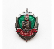 Знак "15 лет Сморгонскому  пограничному отряду"