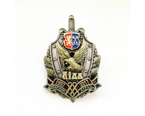 Знак "20 лет Лидскому пограничному отряду"