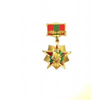 Нагрудный знак отличия "Выдатнік пагранічных войскаў" I ст