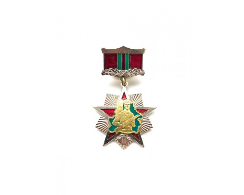Нагрудный знак отличия "Выдатнік пагранічных войскаў" II ст