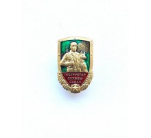 Знак "Инструктор службы собак"