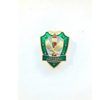 Знак "Лучший специалист"