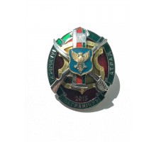 Знак Мозырского пограничного отряда