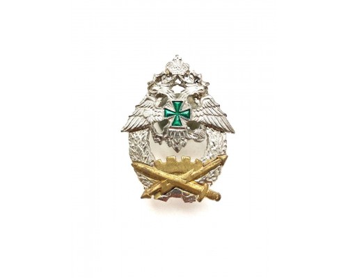 Знак "Выпускник Калининградского военного института" 