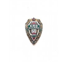 Знак "60 лет Краснознаменному Батумскому пограничному отряду" 