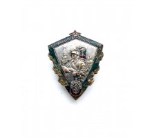 Знак "Отличный пограничник"