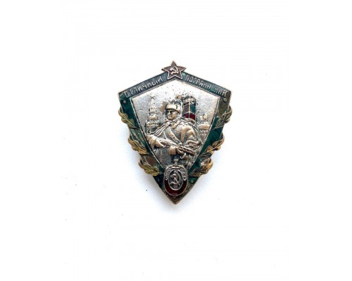 Знак "Отличный пограничник"