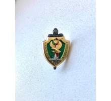 Фрачный знак Управления собственной безопасности