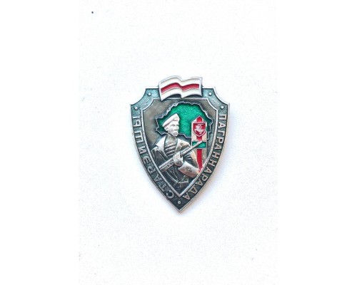 Знак "Старший пограничного наряда"