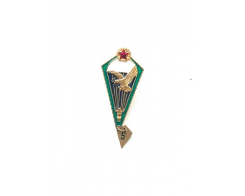 Знак "Парашютист"