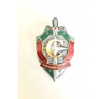 Знак "Управление "С" (ОСАМ)