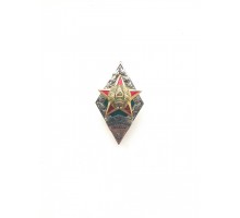 Знак "Выпускник Института пограничной службы Республики Беларусь"