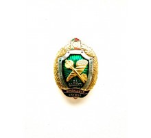 Знак "За заслуги - финансовая служба"