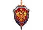 Знаки ФСБ (12)
