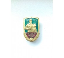 Знак "Инструктор службы собак"