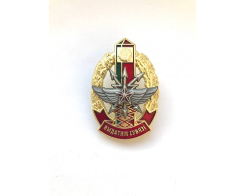 Знак "Отличник связи пограничной службы" I ст