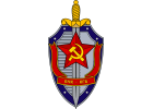 Знаки КГБ (22)