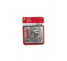 Знак "Первый разряд по альпинизму"