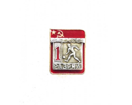Знак "Первый разряд по футболу"