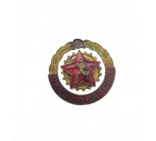 Знак "Спортсмен первого разряда"