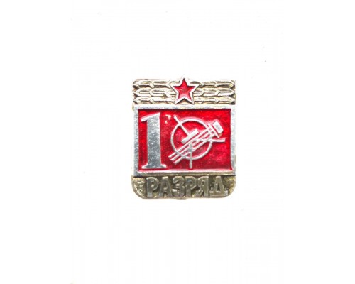 Знак "Радиоконструктор первого разряда"