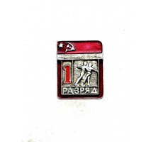 Знак "Первый разряд по фигурному катанию"