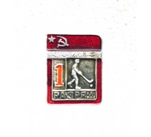 Знак "Первый разряд по хоккею на траве"