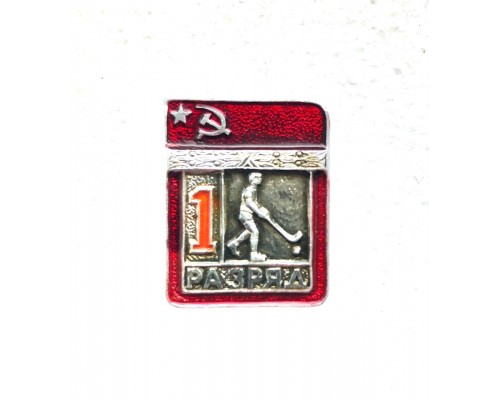 Знак "Первый разряд по хоккею на траве"