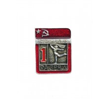 Знак "Первый разряд по художественной гимнастике"