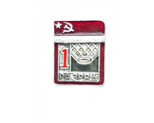 Знак "Первый разряд по шашкам"