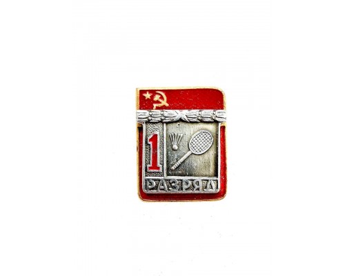 Знак "Первый разряд по бадминтону"