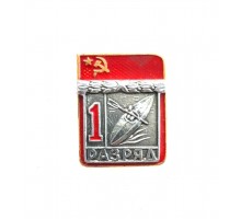 Знак "Первый разряд по гребле на байдарке"