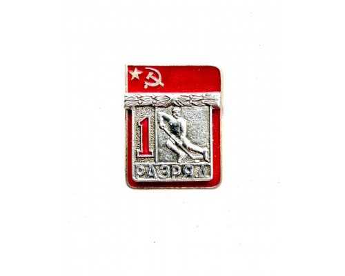 Знак "Первый разряд по хоккею"