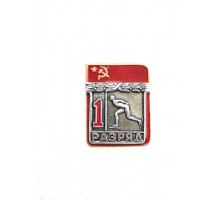 Знак "Первый разряд по конькобежному спорту"