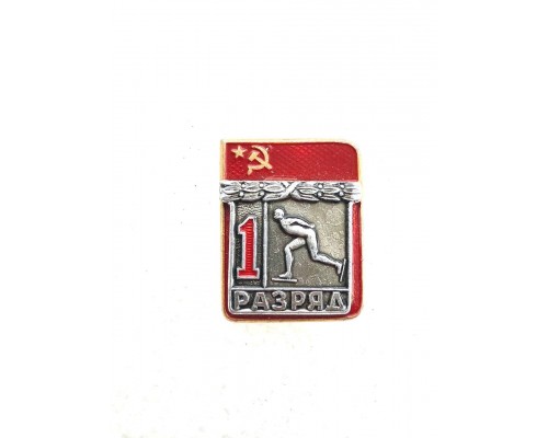 Знак "Первый разряд по конькобежному спорту"