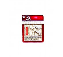 Знак "Первый разряд по лыжным гонкам"