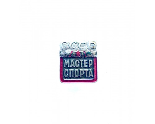 Знак "Мастер спорта СССР"