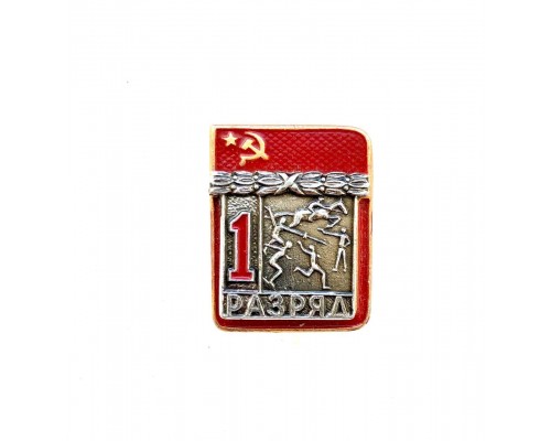 Знак "Первый разряд по пятиборью"