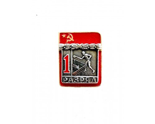 Знак "Первый разряд по настольному теннису"
