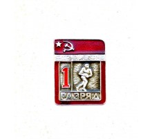 Знак "Первый разряд по регби"