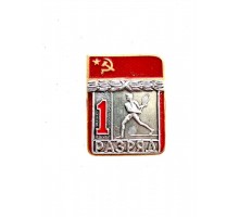 Знак "Первый разряд по теннису"