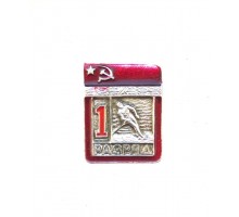 Знак "Первый разряд по водным лыжам"