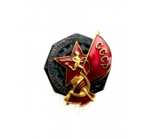 Знак "Заслуженный мастер спорта СССР"