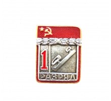Знак "Первый разряд по фигурному катанию"