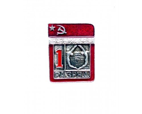 Знак "Первый разряд по синхронному плаванию"