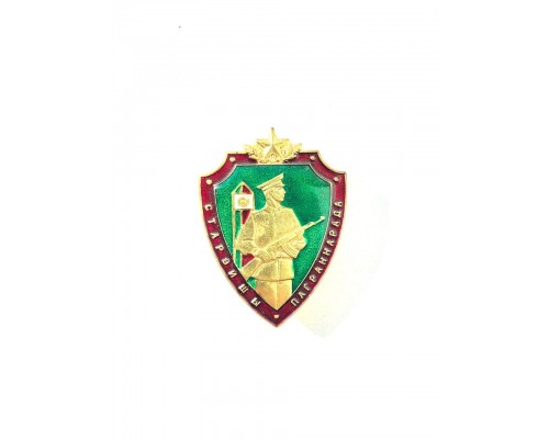 Знак "Старший пограничного наряда"
