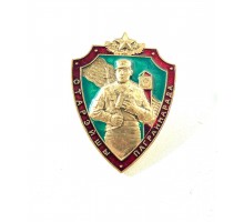Знак "Старший пограничного наряда"