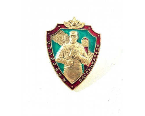 Знак "Старший пограничного наряда"